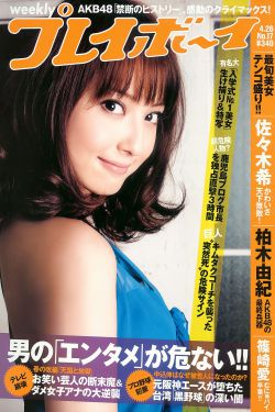 田中伊和江
